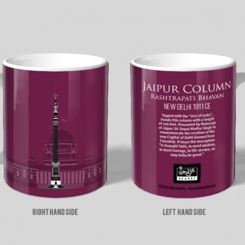 Jaipur Column D1 Single Mug